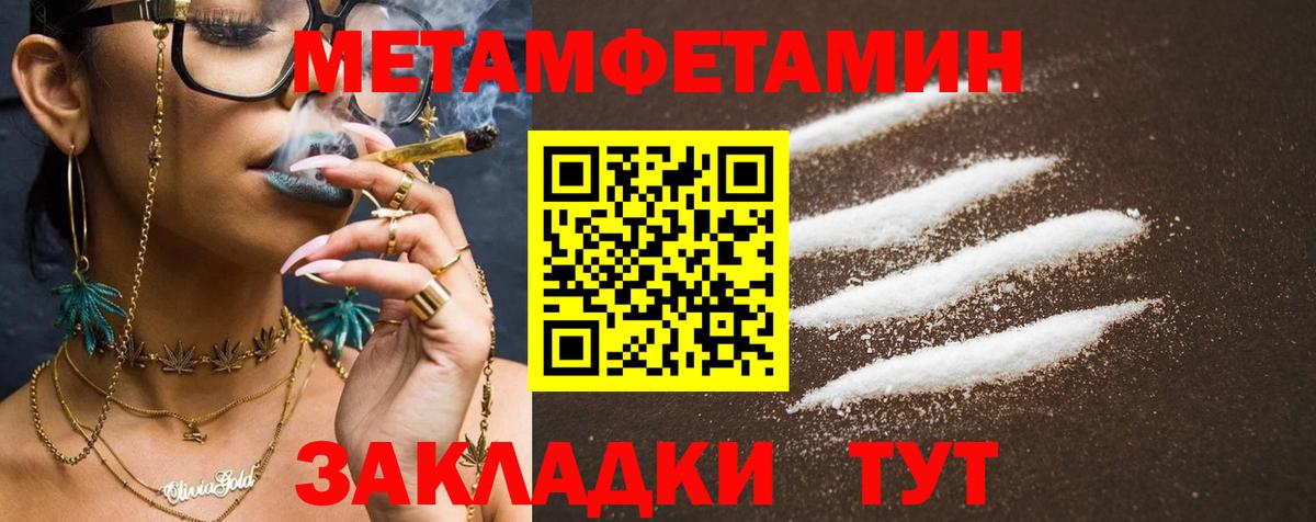 Красногорск  Amphetamine 97%  мега ссылка  Вход с VPN  Amphetamine 
