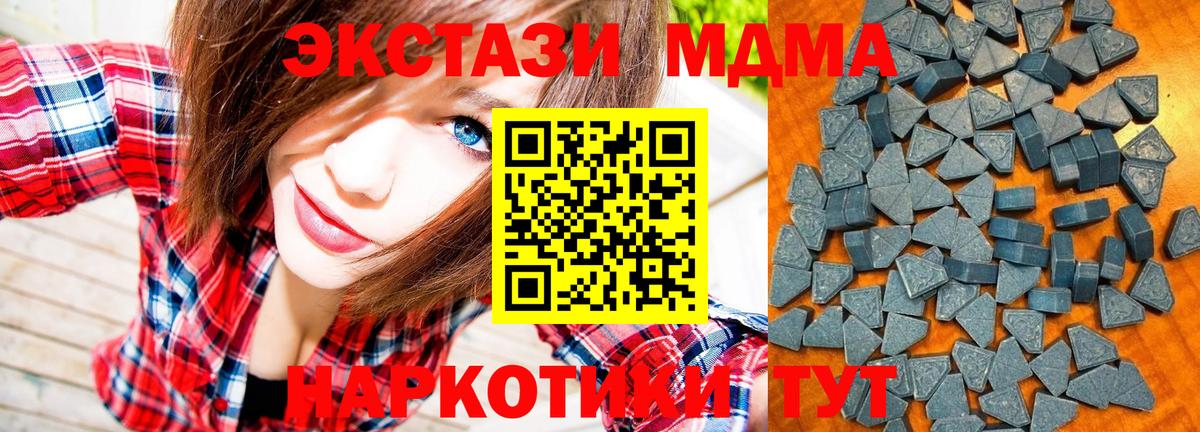 Красногорск  ссылка на мегу tor  Экстази  Вход с VPN  ЭКСТАЗИ 300 mg  Экстази VHQ  как найти закладки 