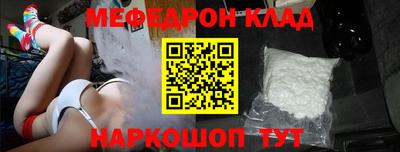 скорость mdpv Волгодонск