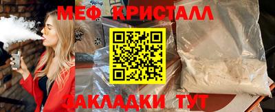 скорость mdpv Волгодонск