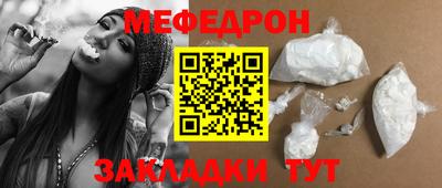 тгк Волжский