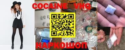 тгк Волжский