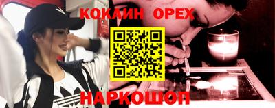мескалин Волжск