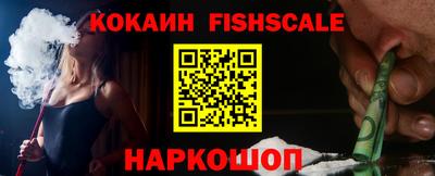 мескалин Волжск