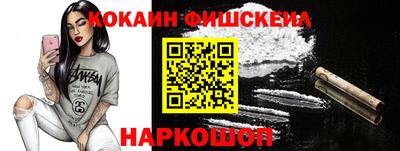 мескалин Волжск