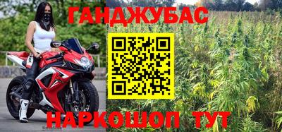 мескалин Волжск