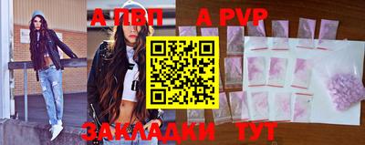тгк Волжский