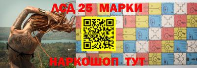 мескалин Волжск