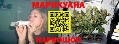 мескалин Волжск