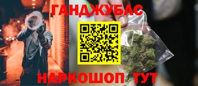 мескалин Волжск
