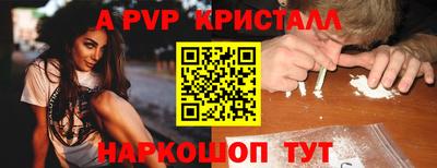 тгк Волжский