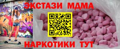 мескалин Волжск