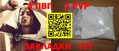 мескалин Волжск