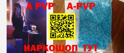 скорость mdpv Волгодонск