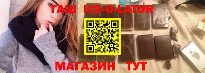 тгк Волжский