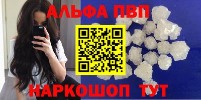 скорость mdpv Волгодонск