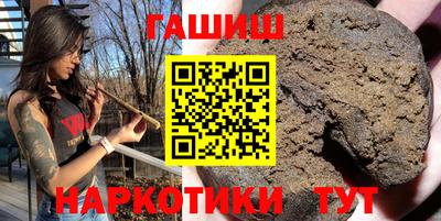 мескалин Волжск