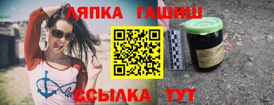 мескалин Волжск