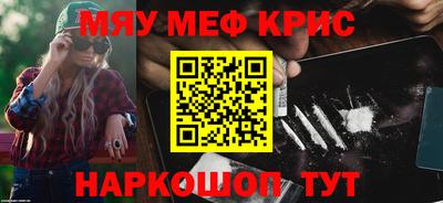 скорость mdpv Волгодонск