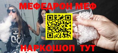 мескалин Волжск