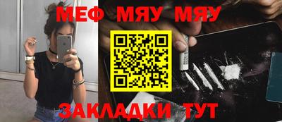 тгк Волжский