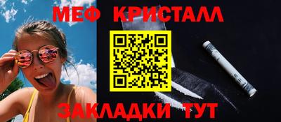 тгк Волжский