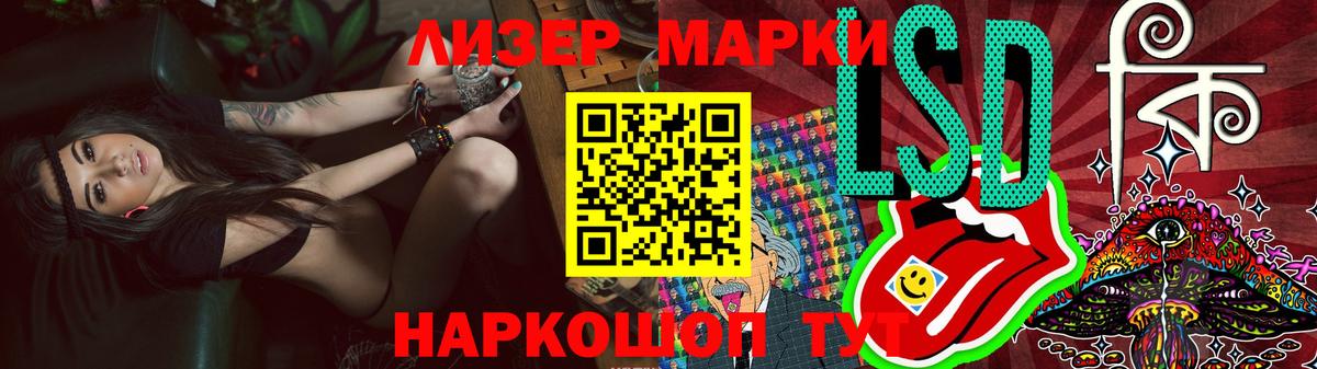 ЛСД экстази ecstasy Красногорск