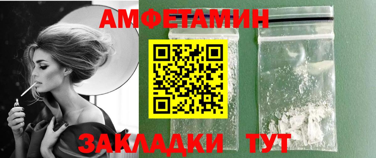 Красногорск  МЕТАМФЕТАМИН Methamphetamine  МЕТАМФЕТАМИН Methamphetamine  Первитин  Вход с VPN 