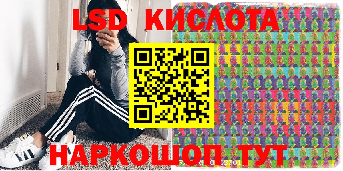 Марки NBOMe 1,5мг  Вход с VPN  Красногорск 