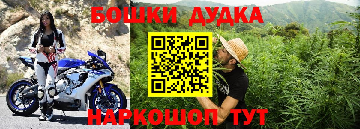 Канабис план  Вход с VPN  Канабис индика  Красногорск  Шишки марихуана SATIVA & INDICA 